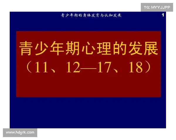 英超球队心理辅导的重要性与运动员心理健康提升策略分析 英超球队心理辅导的重要性与运动员心理健康提升策略分析