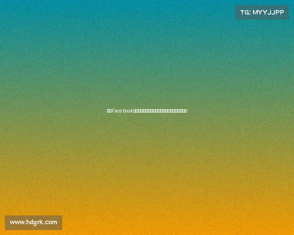 法甲Facebook社区:球迷互动平台带来全新比赛体验与精彩瞬间 法甲Facebook社区:球迷互动平台带来全新比赛体验与精彩瞬间