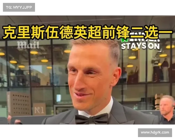 英超顶级前锋大比拼 谁能在新赛季中脱颖而出成为最佳射手