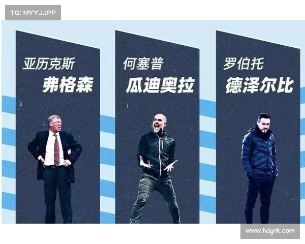 法甲球衣设计新风潮 打造独特视觉体验与文化传承的结合