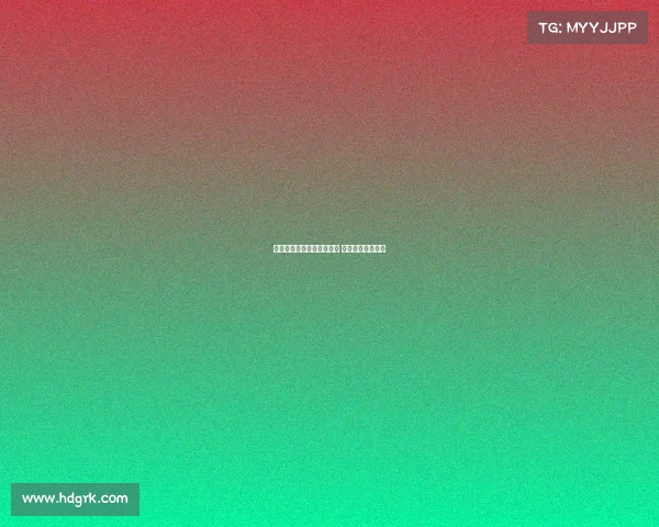 德甲争夺欧联资格激烈进行 各队争抢宝贵名额