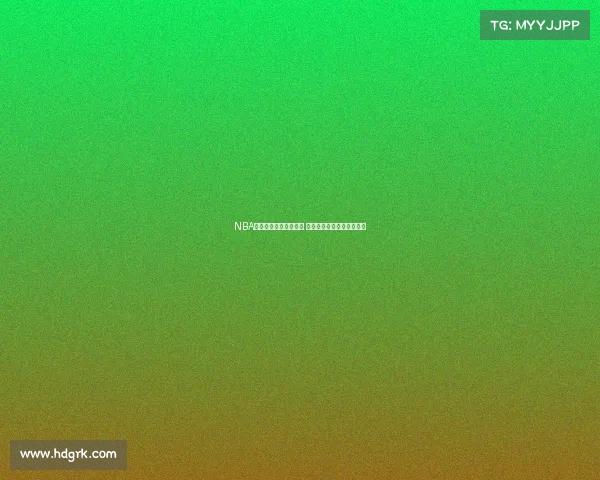 NBA季后赛生死战激烈对决 球员拼尽全力争夺冠军荣耀 NBA季后赛生死战激烈对决 球员拼尽全力争夺冠军荣耀